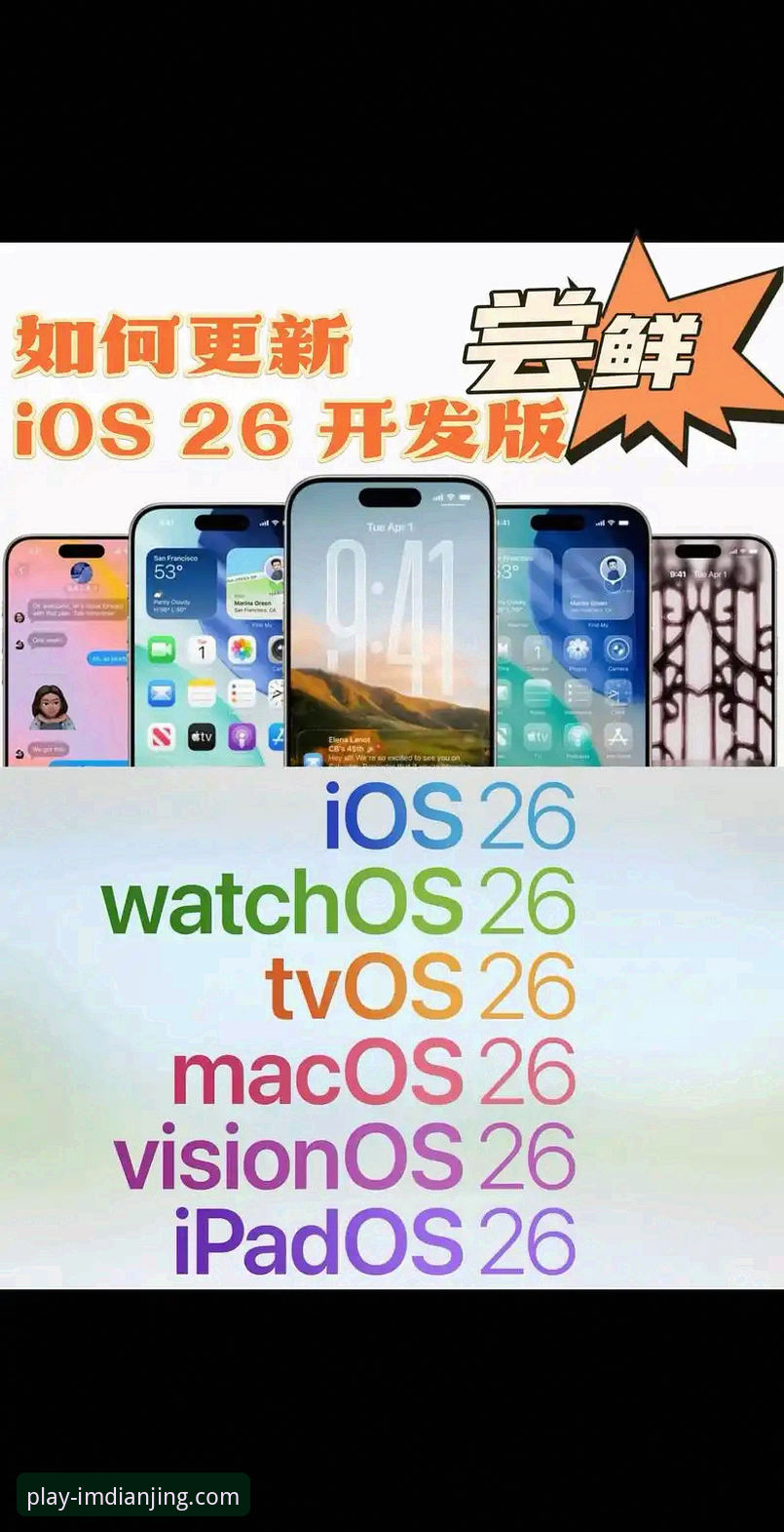 IM电竞官网APP安装iOS版全面解析：从下载到流畅体验的资深用户指南