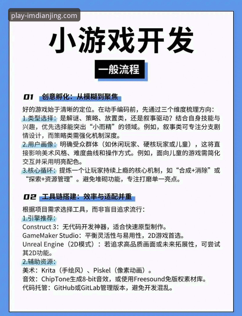 IM电竞官网版本更新安卓版 IM电竞安卓版版本更新完整指南:新手从入门到熟练的操作手册