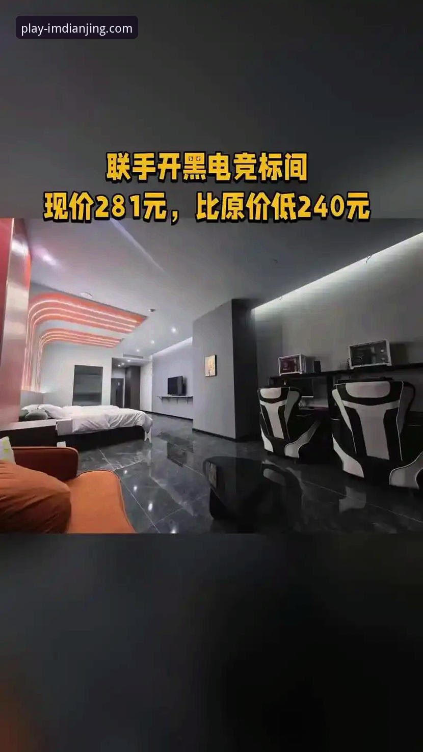 IM电竞平台官方下载与安全访问完整指南