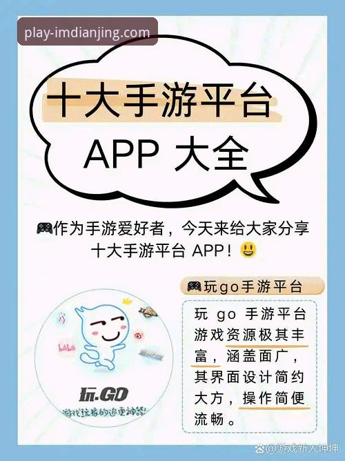 IM电竞官网下载安装包VS官方平台：哪个才是电竞玩家的正确选择？