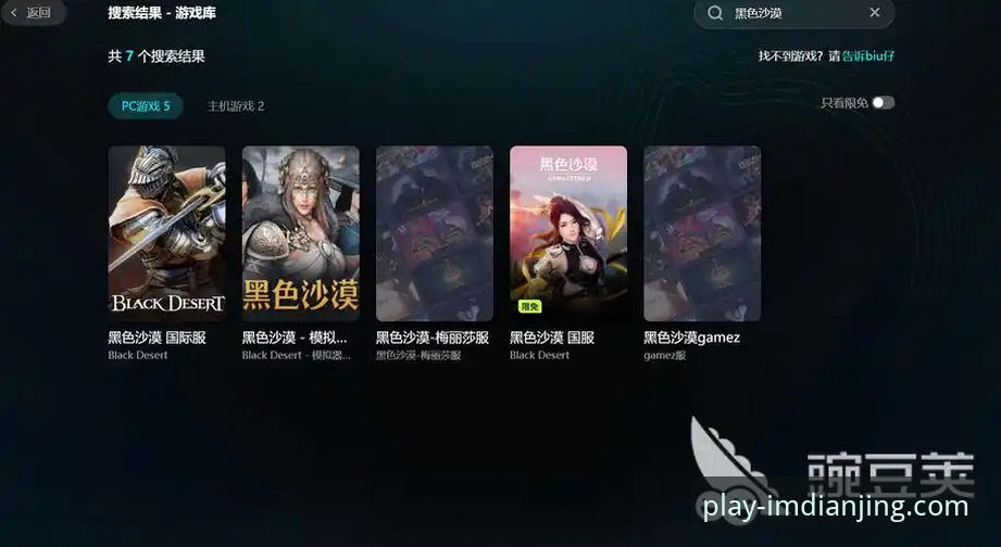 IM电竞官网APP安装与平台体验详解